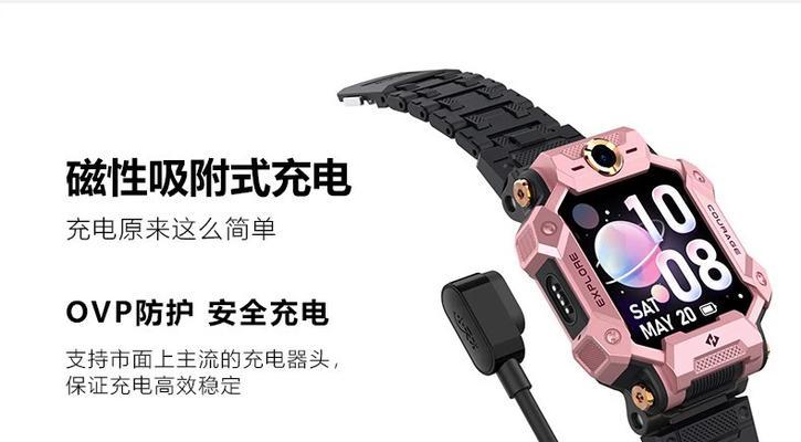 智能手表充电步骤是什么？充电视频教程哪里找？