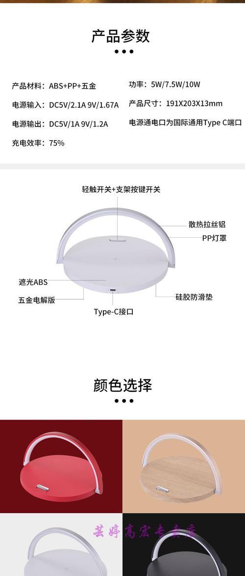 台灯双触充电器使用方法是什么？如何正确操作？