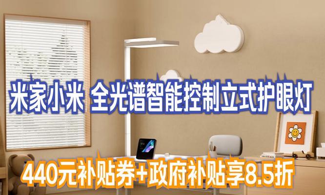 小米网关控制灯光的操作是什么？