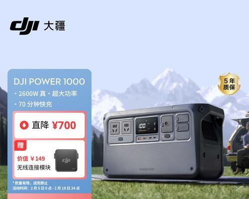 户外露营应该选择哪种移动电源？选择时应该考虑哪些因素？