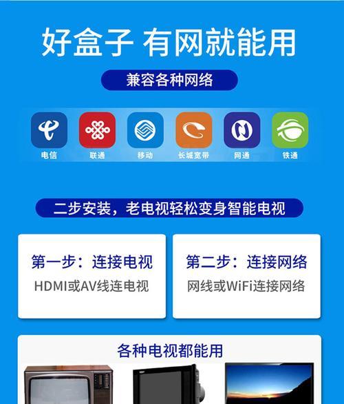 机顶盒显示有wifi但无法连接怎么办？有哪些排查步骤？