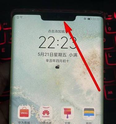 苹果手机背景模糊效果怎么设置？如何调整模糊程度？