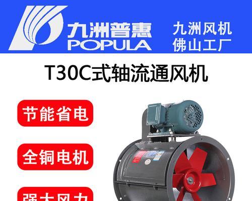 t30充电器的标准功率是多少千瓦？充电器功率异常怎么办？