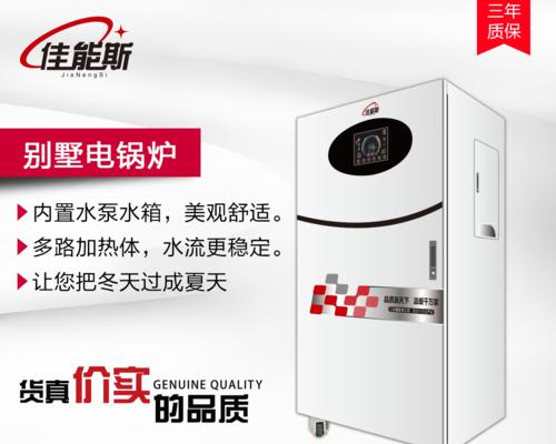 t30充电器的标准功率是多少千瓦？充电器功率异常怎么办？