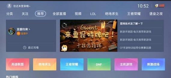 电竞桌安装电视机顶盒的步骤是什么？