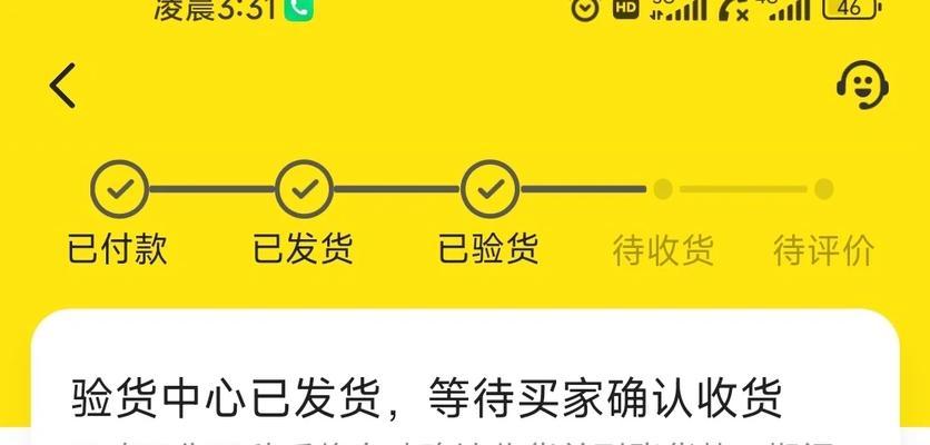 电脑配件回来怎么验货？验货流程是什么？