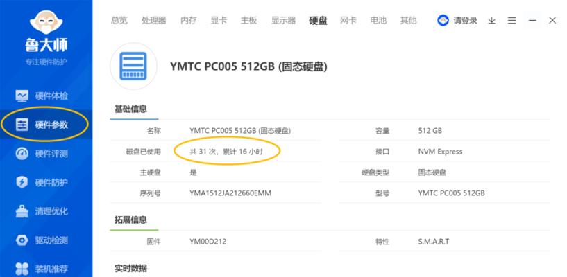 电脑配件回来怎么验货？验货流程是什么？