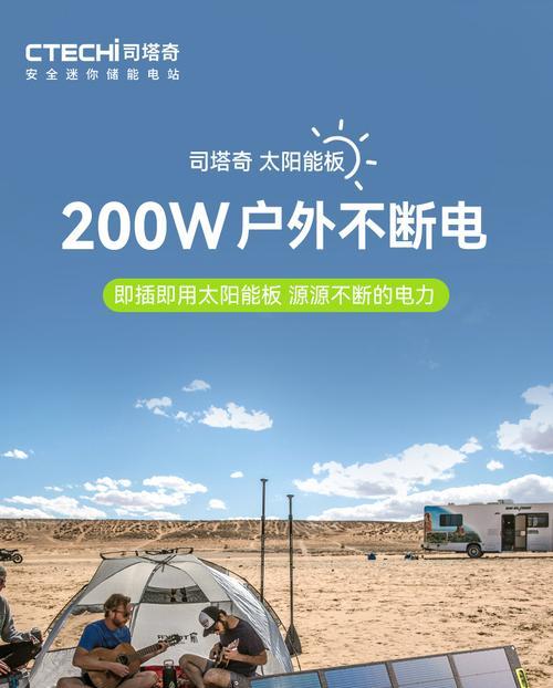 热水器外置太阳能板的作用是什么？安装太阳能板有哪些好处？