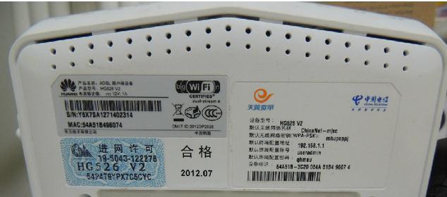 保定电信机顶盒故障应去哪里维修？维修费用是多少？