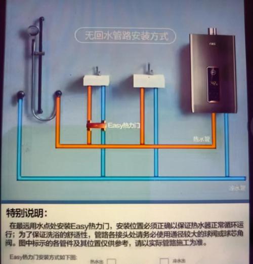 4层别墅如何正确使用热水器？使用热水器时需要注意什么？