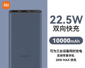 自装手机移动电源推荐使用哪种电池？电池选择标准是什么？