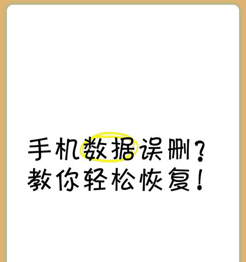 手机摄像头摔坏后视频如何恢复？数据恢复的步骤是什么？
