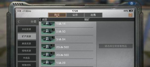 明日之后在日本有哪些服务器？