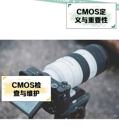 数码相机cmos怎么清洁？清洁过程中需要注意什么？