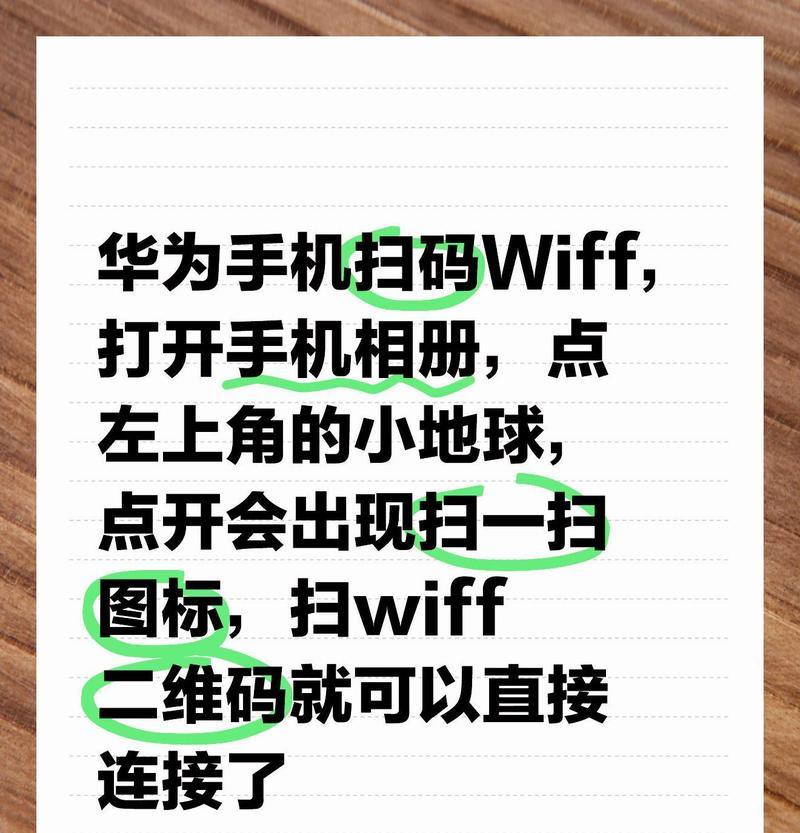 路由器哪个按钮用于连接wifi？操作步骤是什么？