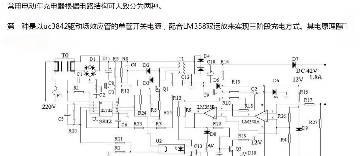 2轮电动充电器的正确接线步骤是什么？