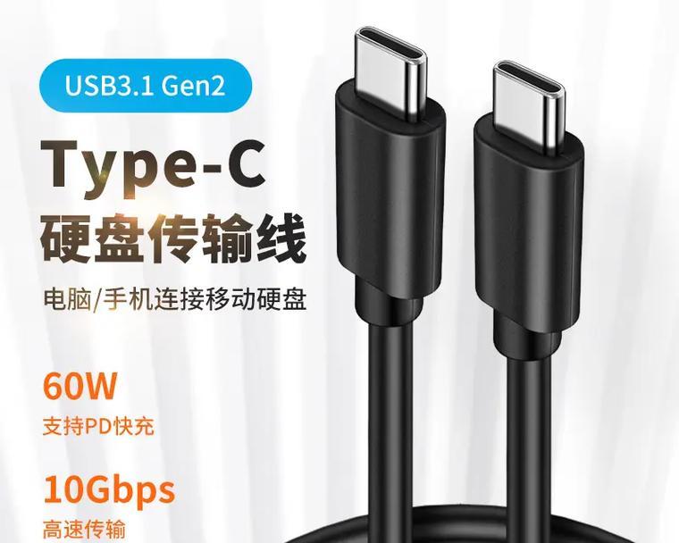 优联数据线连接移动硬盘的步骤是什么？