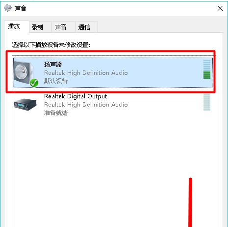 电脑音箱静噪音问题如何处理？