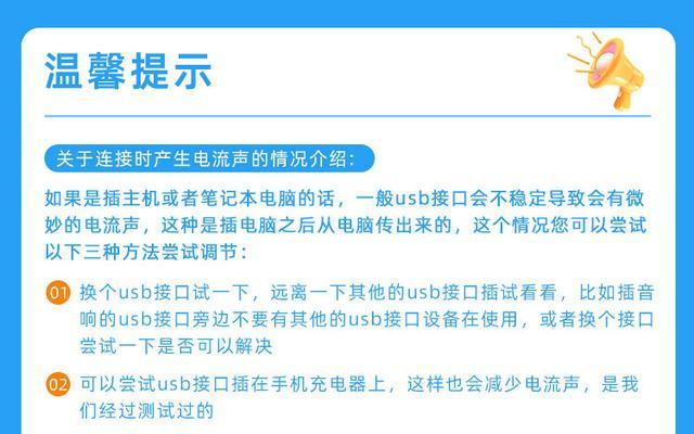 惠普音箱安装到主机的方法是什么？步骤详细吗？