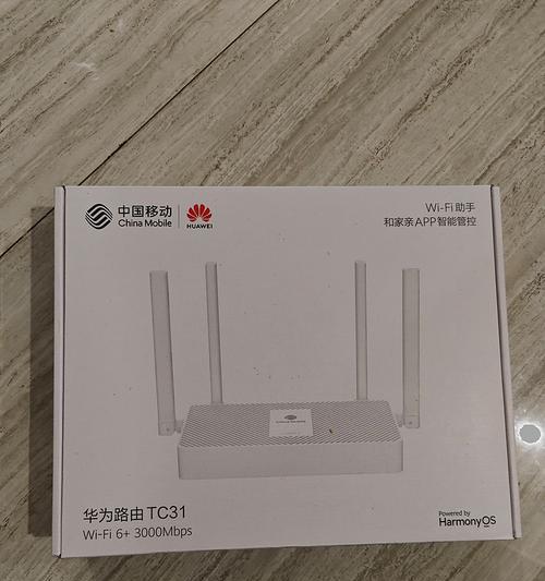 华为路由器质量如何？用户评价怎么样？