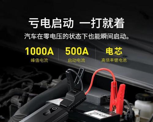 电博士移动电源怎么样户外？户外使用中有哪些注意事项？