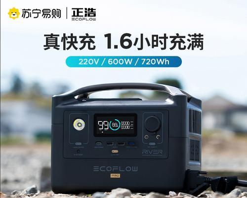 电博士移动电源怎么样户外？户外使用中有哪些注意事项？