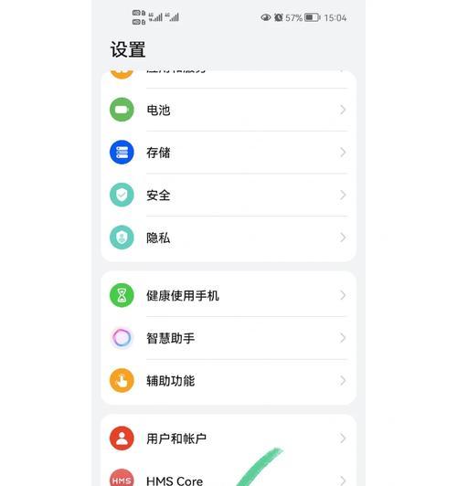 荣耀蓝牙耳机设置密码的步骤是什么？