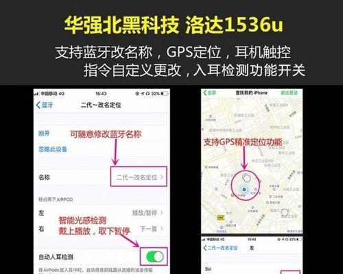 荣耀蓝牙耳机设置密码的步骤是什么？