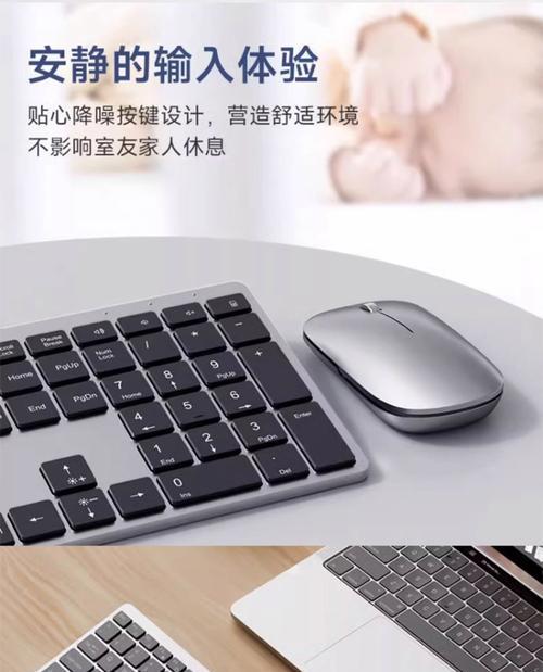 华为电脑鼠标蓝牙连不上怎么办？如何解决连接问题？