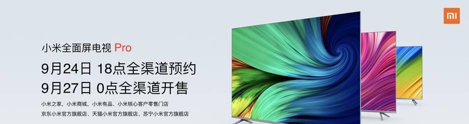 小米12如何设置全屏观看电视剧？