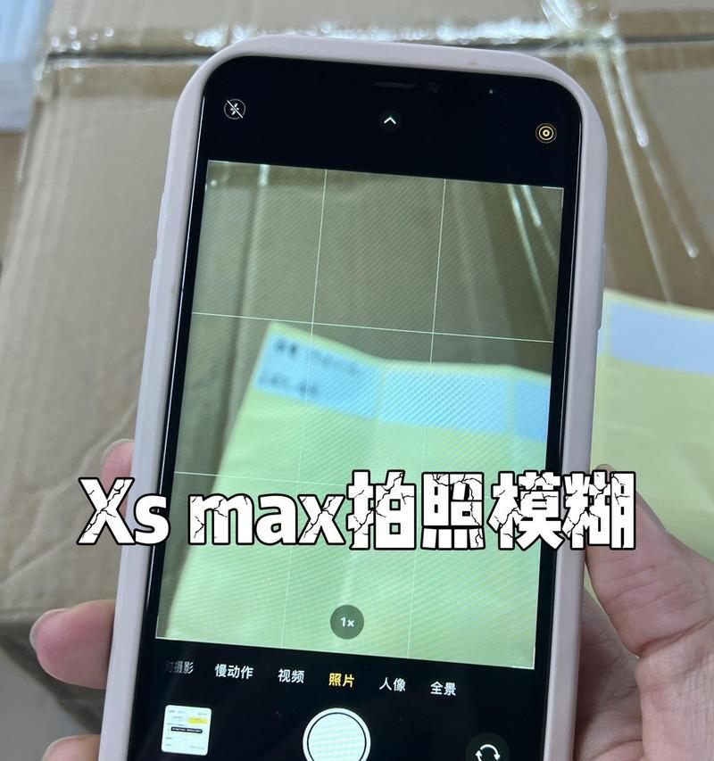苹果手机双摄像头拍照技巧？如何拍出好照片？