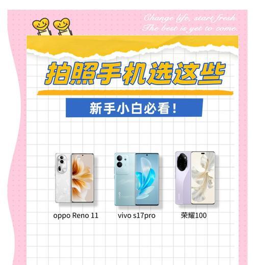 苹果手机双摄像头拍照技巧？如何拍出好照片？