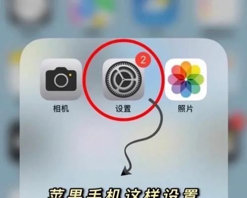 苹果手机双摄像头拍照技巧？如何拍出好照片？