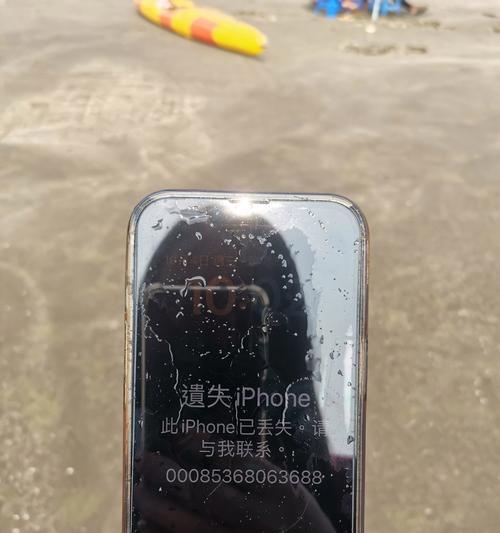 捡到苹果手机应如何处理？