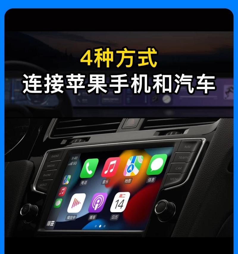 连接老苹果手机怎么连接？有哪些步骤和技巧？