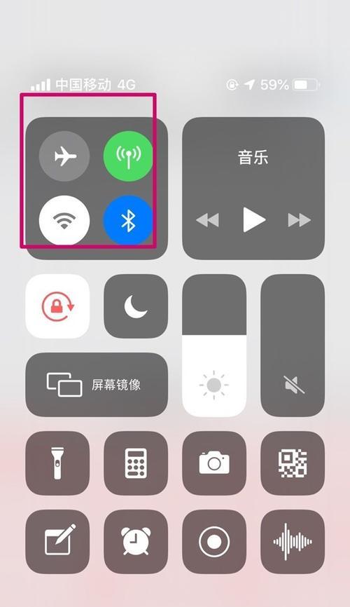 连接老苹果手机怎么连接？有哪些步骤和技巧？