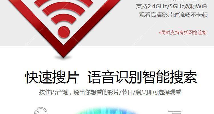新款蓝牙语音机顶盒连接步骤是什么？