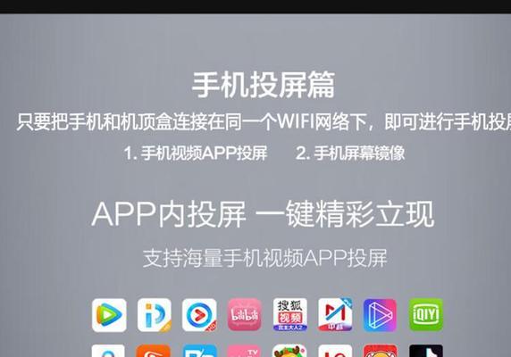 新款蓝牙语音机顶盒连接步骤是什么？