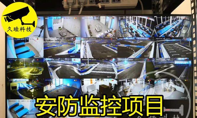 同城智能安防监控的费用如何计算？收费标准是什么？