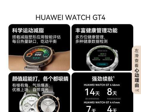 智能手表如何查看品牌和型号？