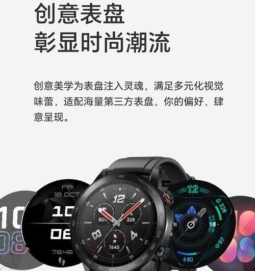 智能手表如何查看品牌和型号？