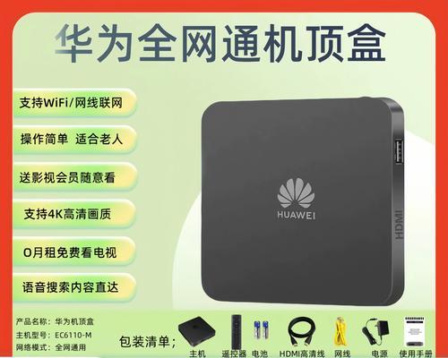 一体机顶盒手机投屏操作步骤是什么？