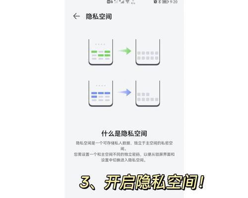 华为路由器如何开启隐藏模式？设置步骤是什么？