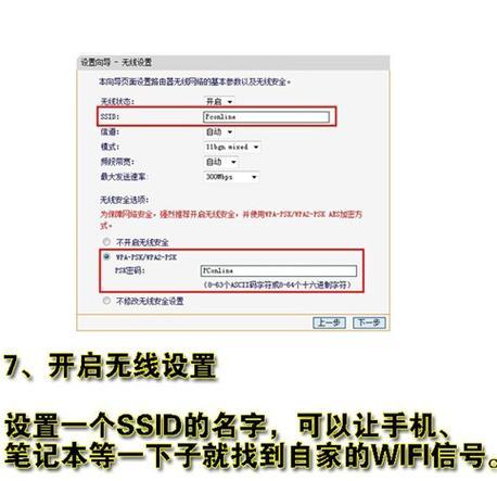 华为路由器如何开启隐藏模式？设置步骤是什么？