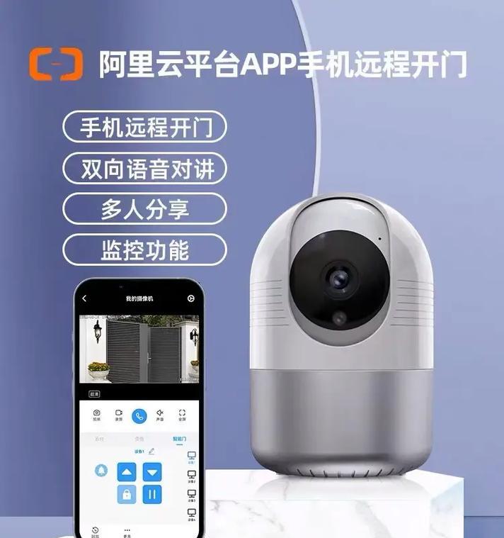 有热点的摄像头怎么连接手机？连接过程中可能会遇到哪些问题？