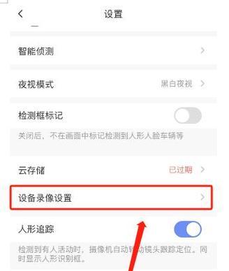 有热点的摄像头怎么连接手机？连接过程中可能会遇到哪些问题？