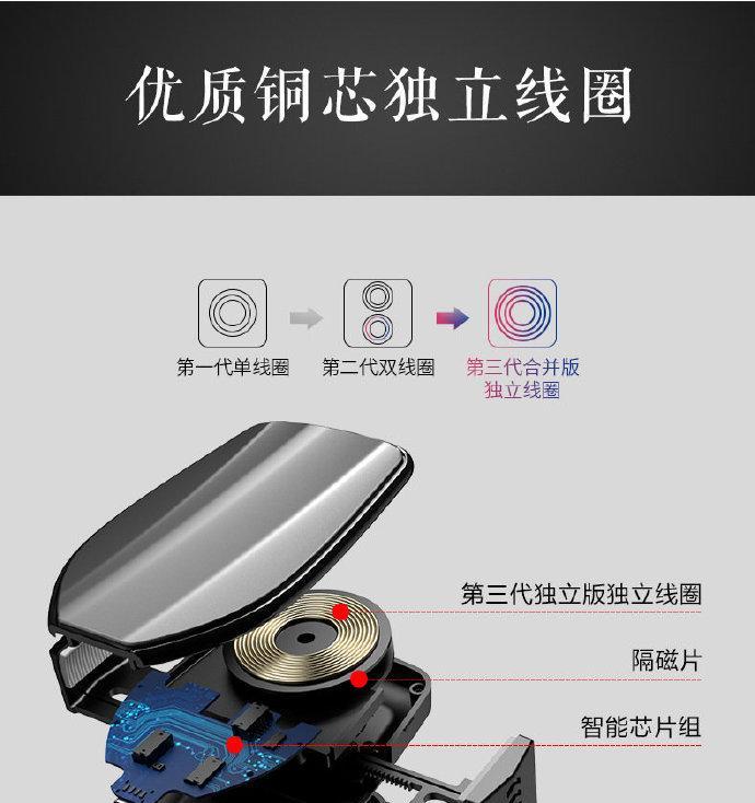 感应充电器工作原理是什么？如何正确使用？