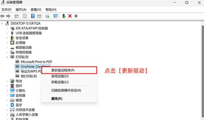 二合一平板电脑如何连接打印机？连接失败怎么办？