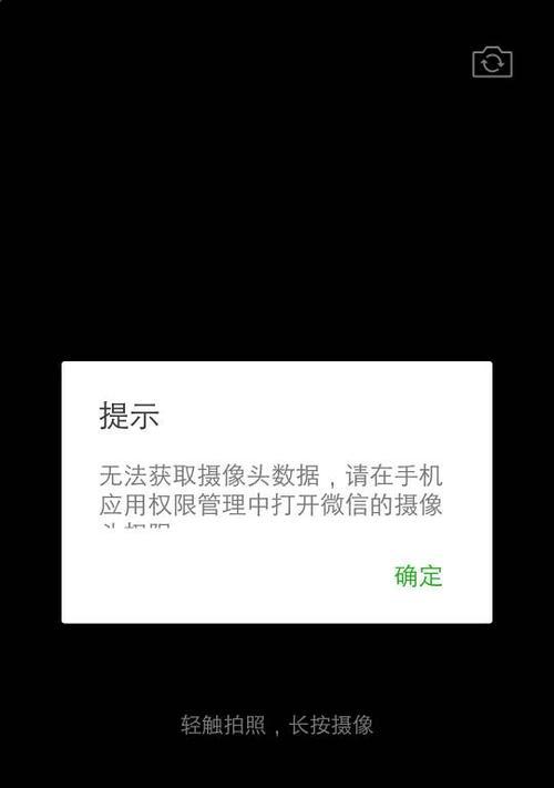 丽华视讯摄像头如何与手机连接？操作步骤是什么？