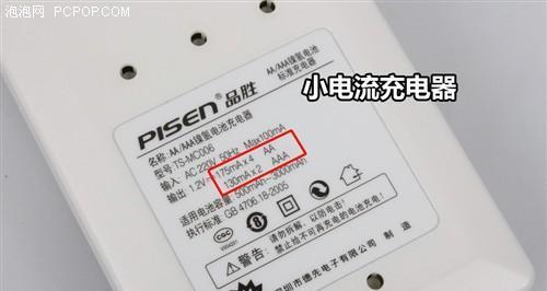 锂电池充电器回火的预防措施有哪些？